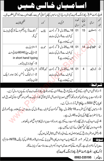 Baloch Regiment Center Abbottabad Jobs 2021 May Assistant, Stenotypist & Driver Latest