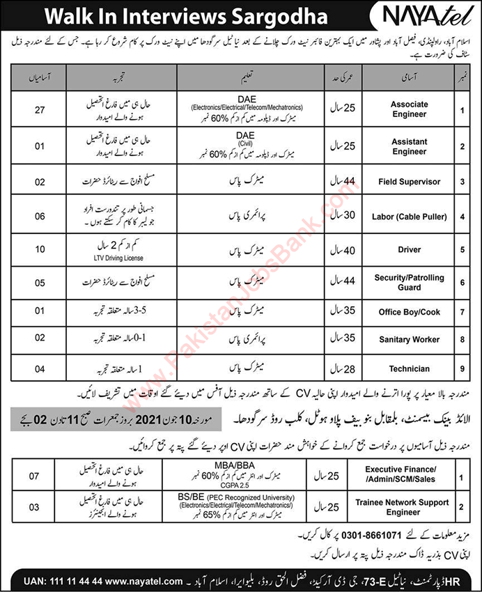 Nayatel Sargodha Jobs June 2021 Walk in Interviews Associate Engineers, Drivers & Others Latest