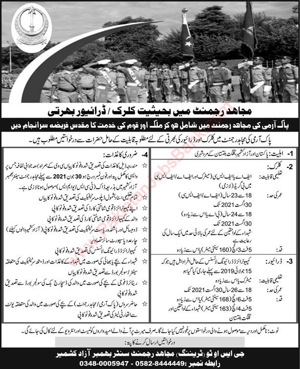 Mujahid Force Jobs June 2021 for Clerks & Drivers Pakistan Army Latest