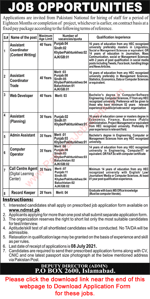 National Skills Development Program Jobs June 2021 July Application Form Call Center Agents, Computer Operators & Others Latest