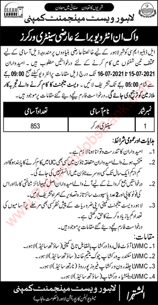 Sanitary Worker Jobs in Lahore Waste Management Company July 2021 LWMC Walk In Interview Latest