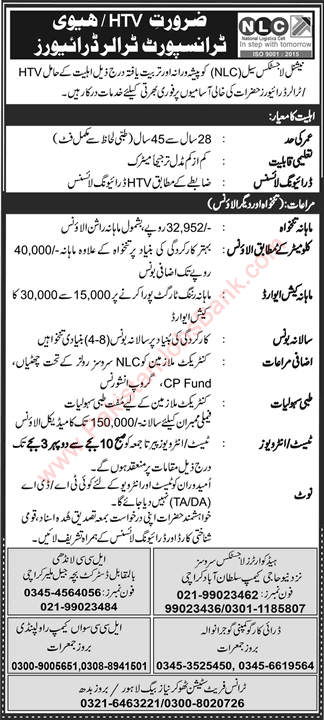 HTV / Trailer Driver Jobs in NLC July 2021 August National Logistics Cell Latest