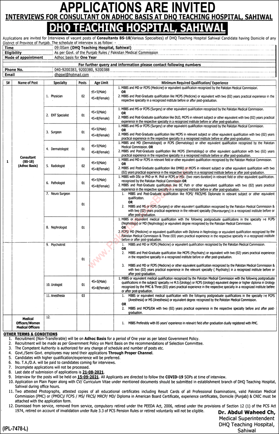 DHQ Teaching Hospital Sahiwal Jobs 2021 July / August Medical Officers & Consultants Latest