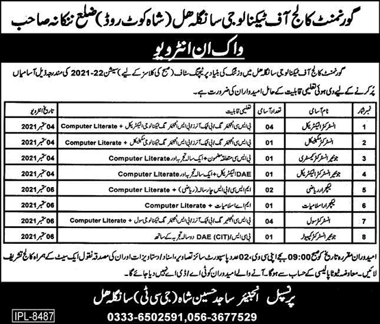 Government College of Technology Nankana Sahib Jobs 2021 August Walk In Interview TEVTA Latest