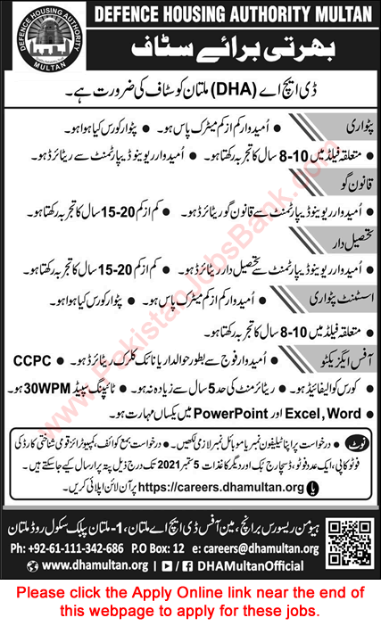 DHA Multan Jobs August 2021 September Apply Online Patwari, Tehsildar & Others Latest