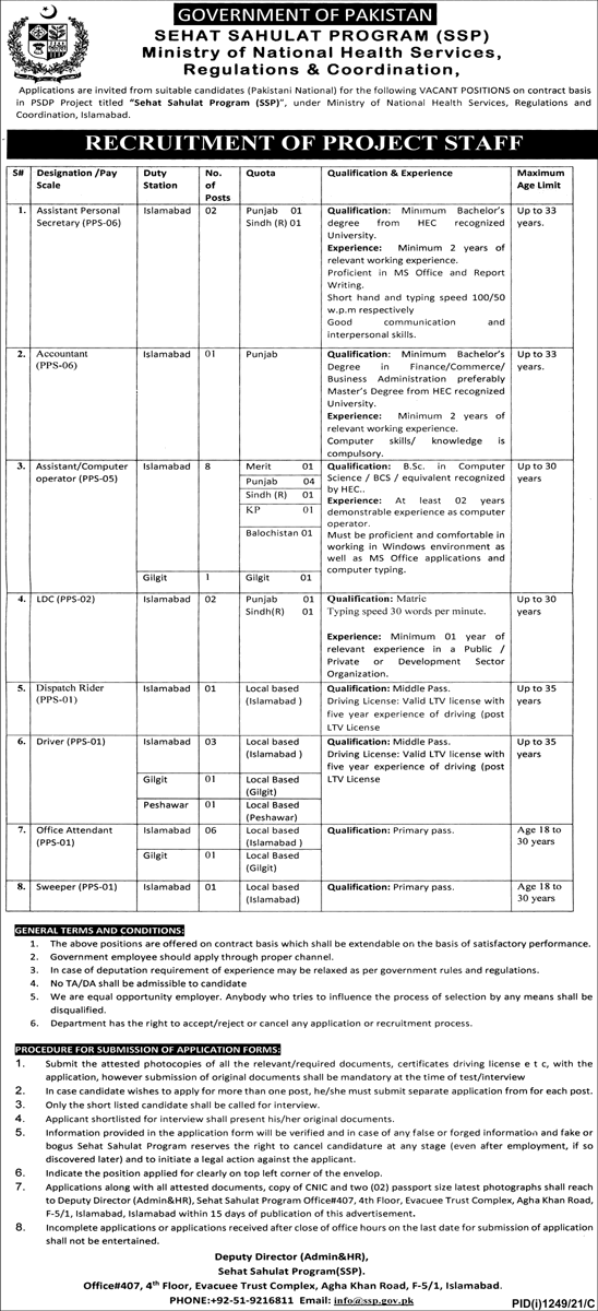 Sehat Sahulat Program Jobs 2021 August / September SSP Ministry of National Health Services Regulation and Coordination Latest