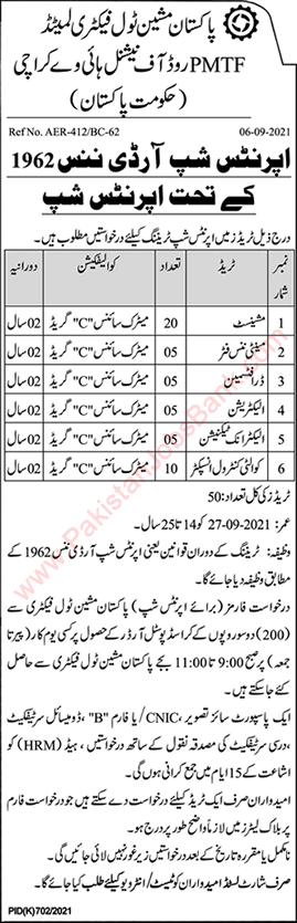 Pakistan Machine Tool Factory Apprenticeship September 2021 PMTF Latest