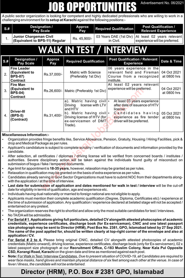 PO Box 2381 GPO Islamabad Jobs September 2021 PMO / NESCOM Walk in Test / Interview Latest