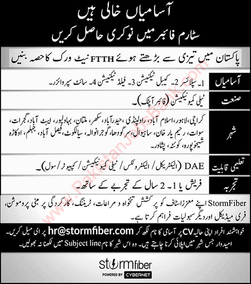 Storm Fiber Pakistan Jobs 2021 September Cable / Field Technicians & Others Latest