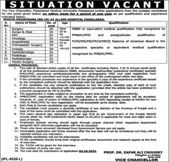 Senior Registrar Jobs in Faisalabad Medical University September 2021 Latest