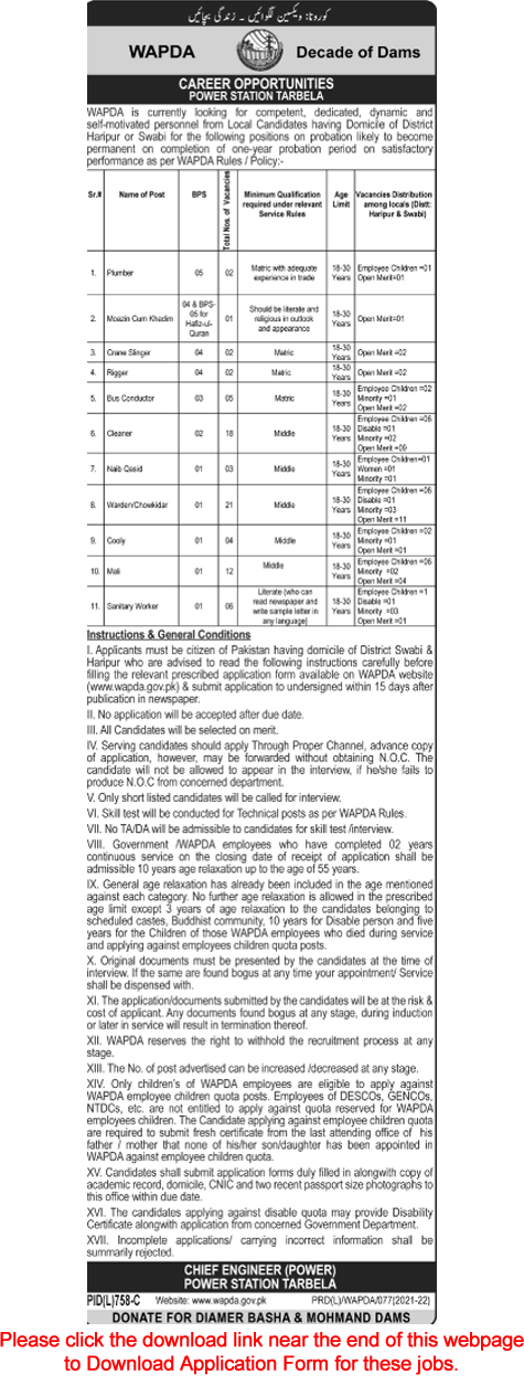 WAPDA Jobs September 2021 Application Form Warden / Chowkidar, Cleaners, Mali & Others Latest