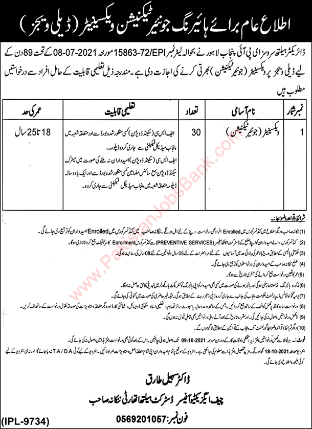 Vaccinator Jobs in Health Department Nankana Sahib 2021 September Junior Technician Latest