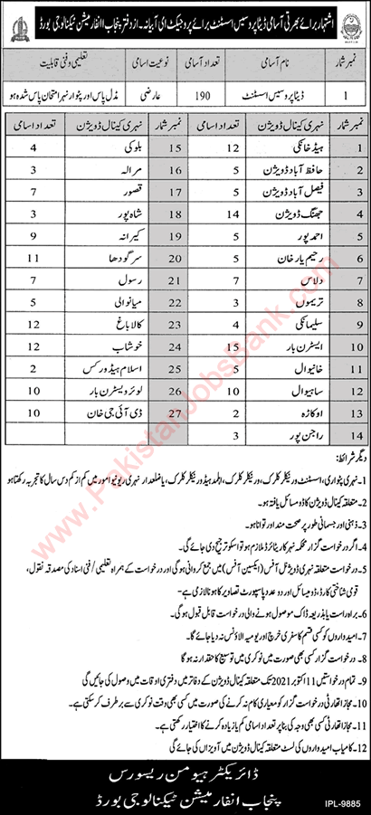 Data Process Assistant Jobs in Punjab Information Technology Board September 2021 PITB Latest