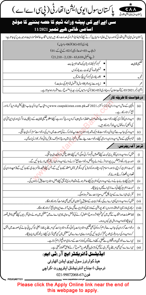 Patwari Jobs in Civil Aviation Authority Pakistan 2021 October CAA Apply Online Latest