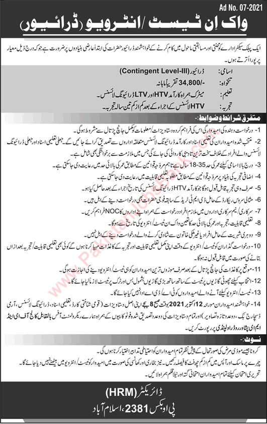 Driver Jobs in PO Box 2381 Islamabad October 2021 PMO NESCOM Walk in Test / Interview Latest