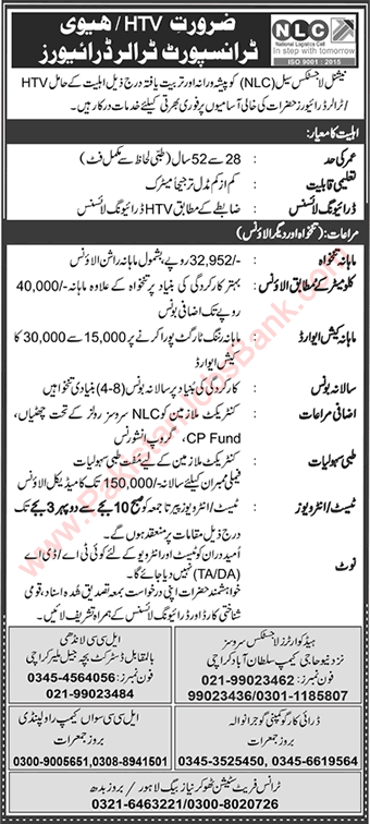 HTV / Trailer Driver Jobs in NLC October 2021 National Logistics Cell Latest