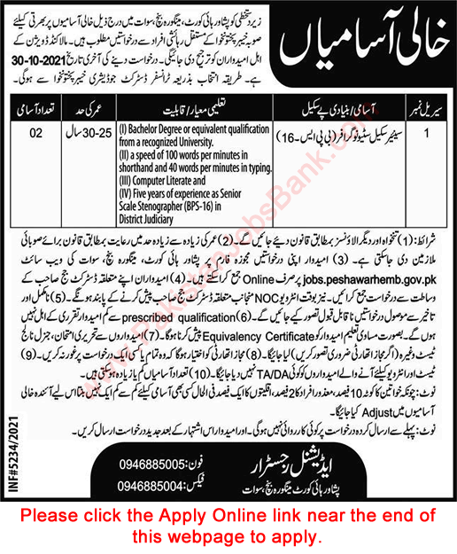 Stenographer Jobs in Peshawar High Court Mingora 2021 October Apply Online Latest
