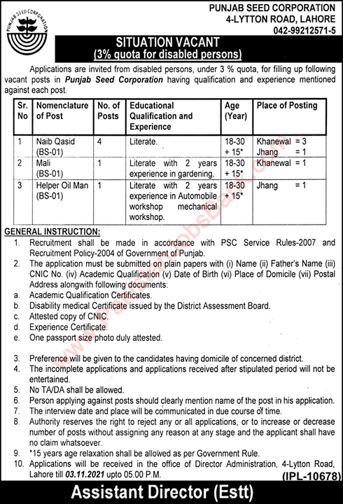 Punjab Seed Corporation Jobs 2021 October Naib Qasid, Mali & Helper Disabled Quota Latest