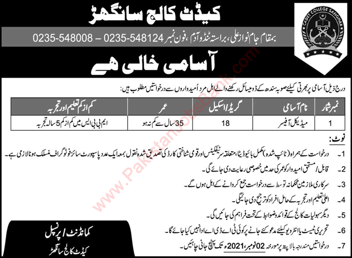 Medical Officer Jobs in Cadet College Sanghar Jobs October 2021 Latest