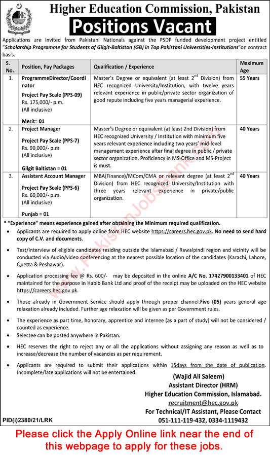 HEC Jobs October 2021 Apply Online Accounts Manager & Others Higher Education Commission Latest