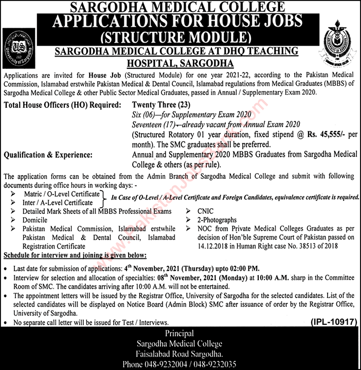 House Officer Jobs in Sargodha Medical College October 2021 DHQ Teaching Hospital Latest