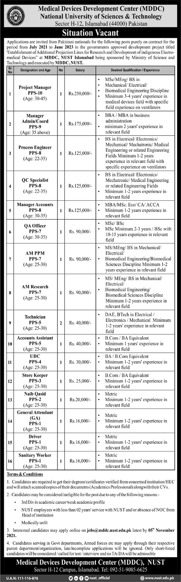 NUST University Islamabad Jobs October 2021 Medical Devices Development Center MDDC Latest