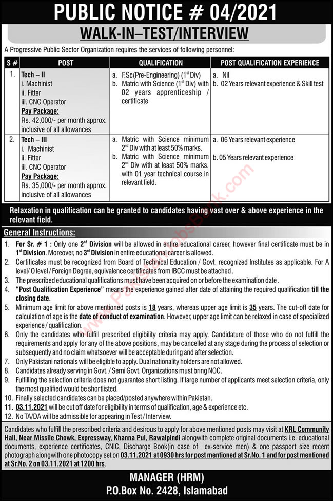 PO Box 2428 Islamabad Jobs October 2021 NESCOM Technicians Walk in Test / Interview Latest