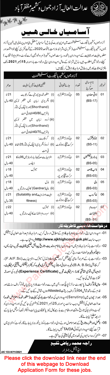 AJK High Court Jobs 2021 November Application Form Mali, Clerk & Others Latest