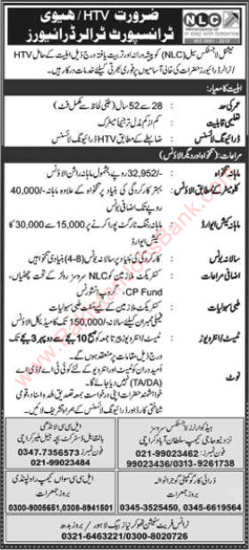 NLC HTV / Trailer Driver Jobs November 2021 National Logistics Cell Latest