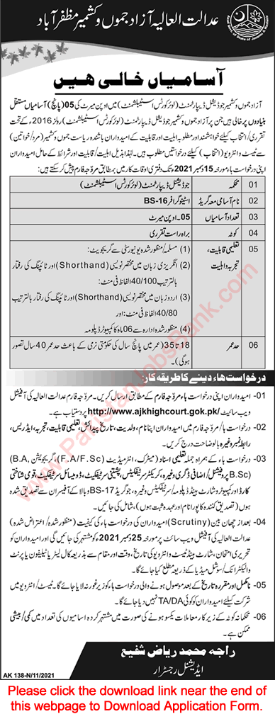 Stenographer Jobs in AJK Court Muzaffarabad 2021 November Application Form Latest