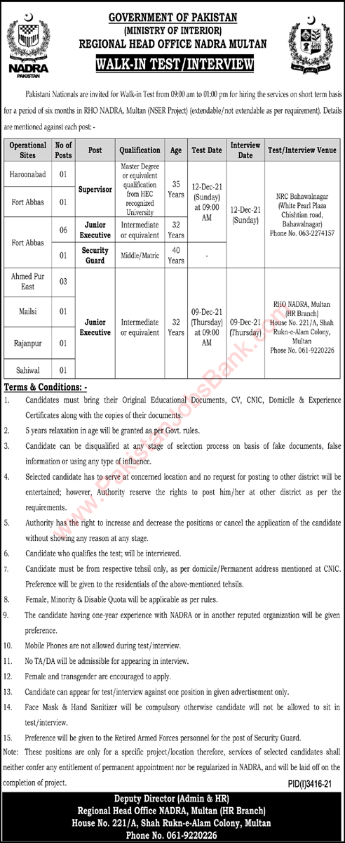 NADRA Jobs November 2021 Walk in Test / Interview National Database and Registration Authority Multan Latest