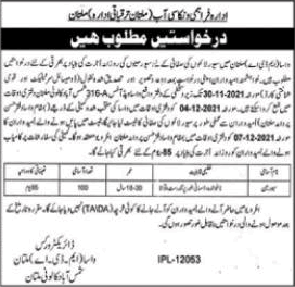 Sewerman Jobs in WASA MDA Multan November 2021 Water and Sanitation Agency Latest