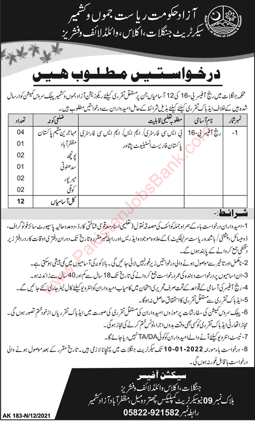Range Officer Jobs in Forest Department AJK December 2021 / 2022 Wildlife and Fisheries Department Latest