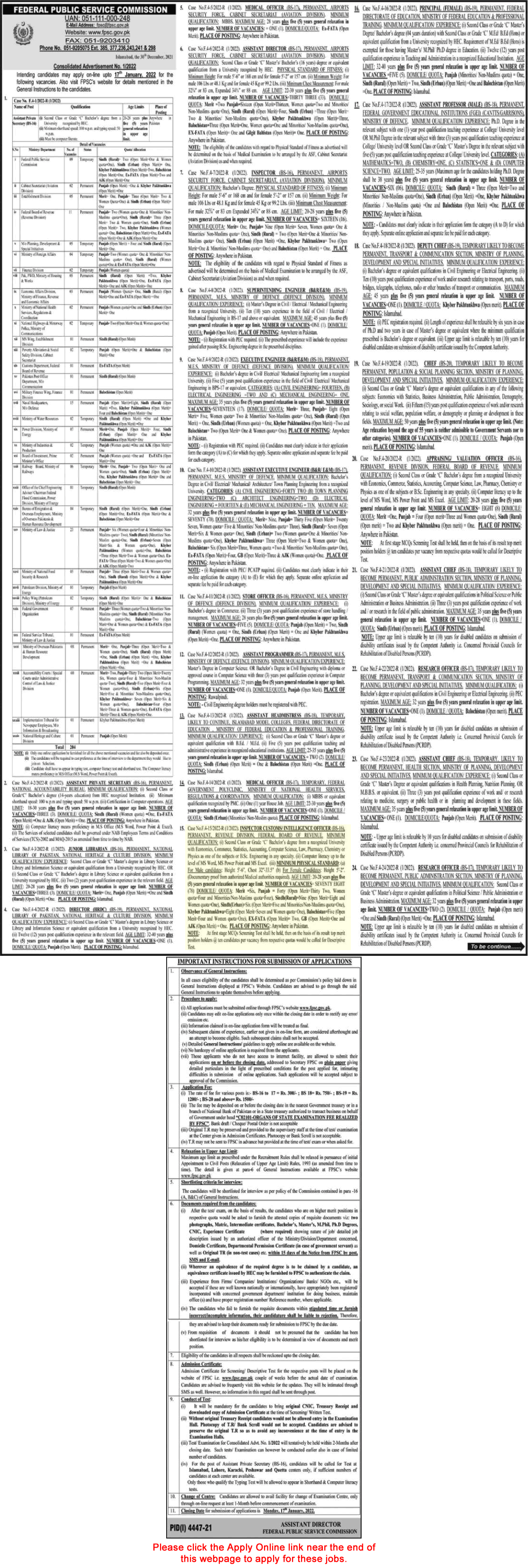 Customs Inspector / Intelligence Officer Jobs in FBR 2022 FPSC Apply Online Federal Board of Revenue Latest