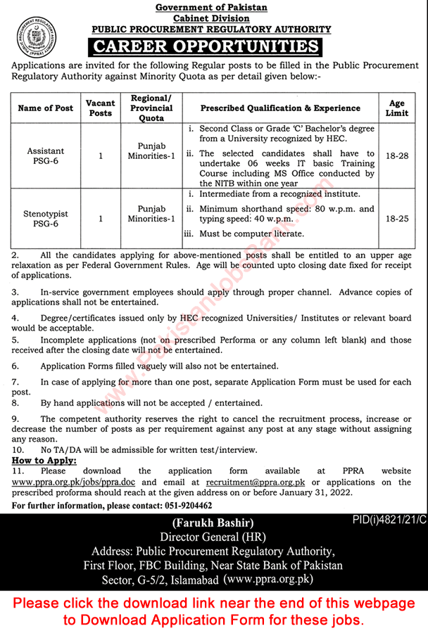 Public Procurement Regulatory Authority Jobs 2022 Application Form Assistant & Stenotypist Latest