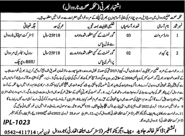 Health Department Narowal Jobs 2022 January / February Ward Servants & Chowkidar Latest