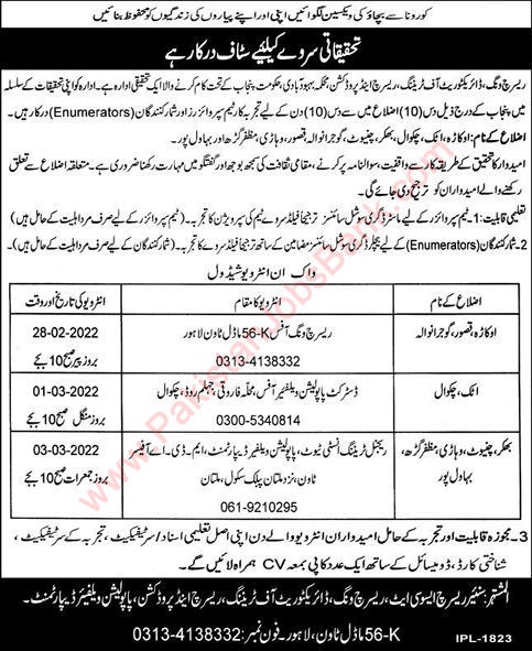 Enumerator Jobs in Population Welfare Department Punjab 2022 February Walk in Interview Latest