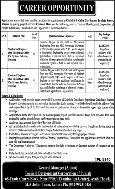 Tourism Development Corporation of Punjab Jobs 2022 February for Mechanical / Electrical Engineers Latest