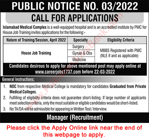 House Job Training in NESCOM Hospital Islamabad 2022 March Apply Online IMC Latest