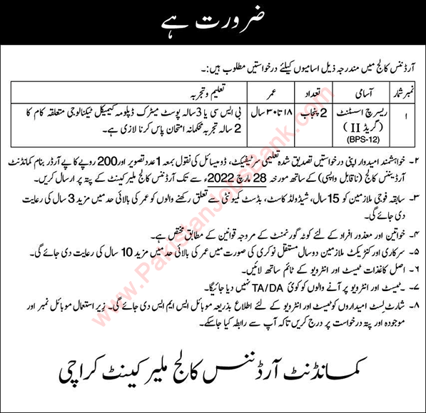 Research Assistant Jobs in Ordnance College Malir Cantt Karachi 2022 March Latest