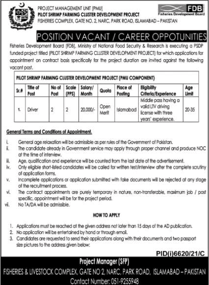 Driver Jobs in Fisheries & Livestock Complex Islamabad 2022 March FDB Latest