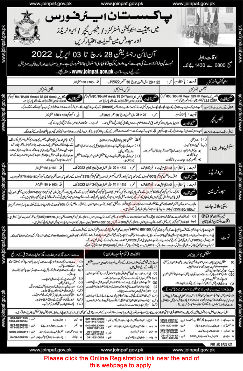 Pakistan Air Force Jobs 2022 March Online Registration Education Instructors, Religious Teachers & Aero Trades Latest