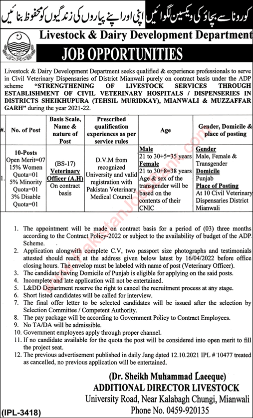 Veterinary Officer Jobs in Livestock and Dairy Development Department Punjab 2022 March Latest