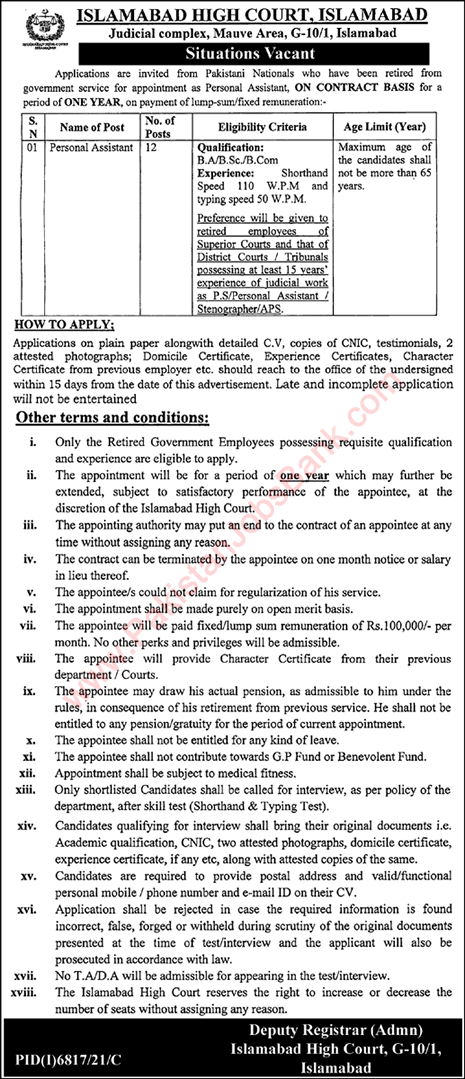 Personal Assistant Jobs in Islamabad High Court 2022 April IHC Latest