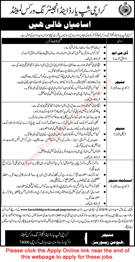 Karachi Shipyard and Engineering Works Jobs April 2022 Apply Online Assistant / Managers Latest