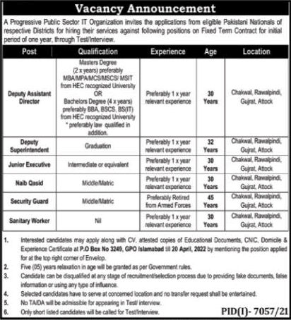 PO Box 3249 GPO Rawalpindi Jobs April 2022 Public Sector IT Organization Latest