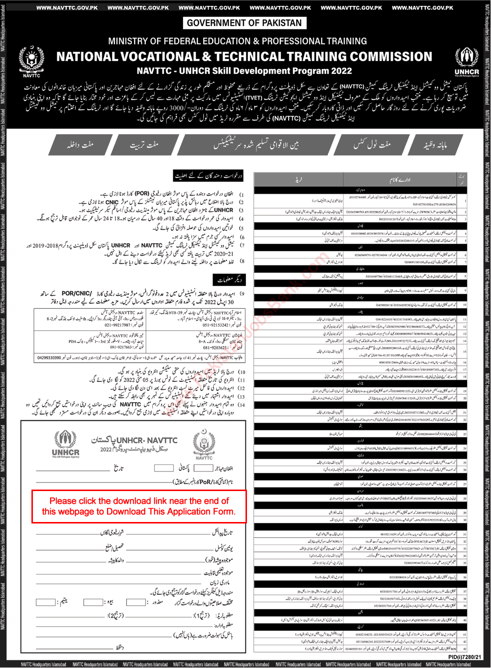 NAVTTC Free Courses April 2022 Application Form National Vocational and Technical Training Commission Latest