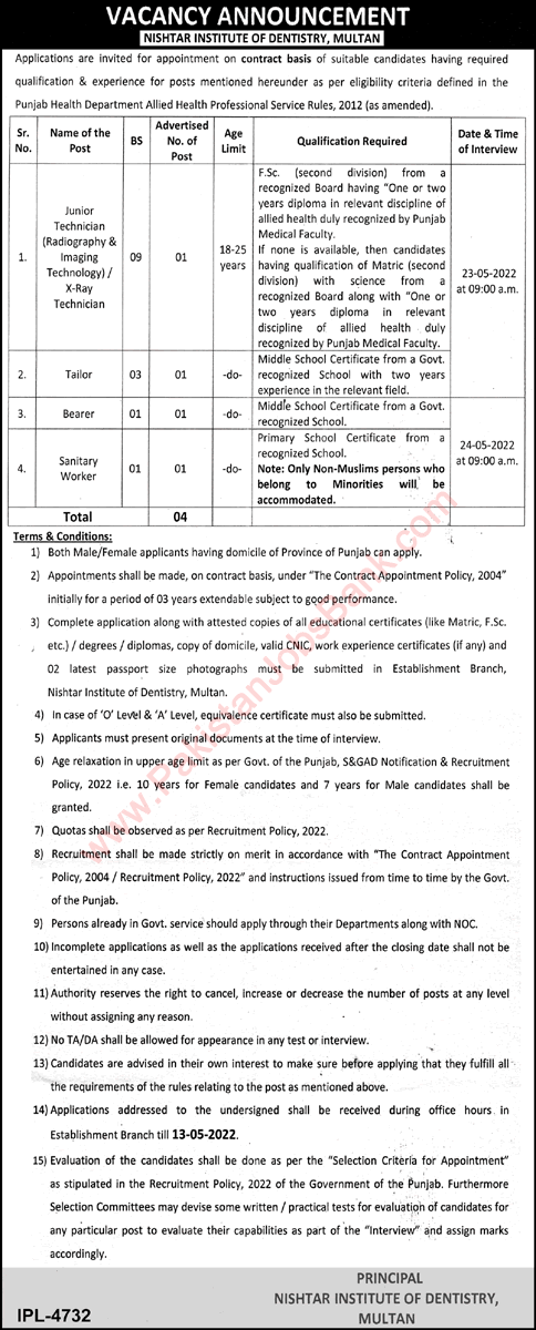 Nishtar Institute of Dentistry Multan Jobs 2022 May X-Ray Technician, Sanitary Worker & Others Latest