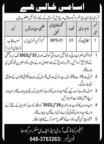 Sanitary Worker Jobs in RV&FC Center Sargodha 2022 May Pakistan Army Latest