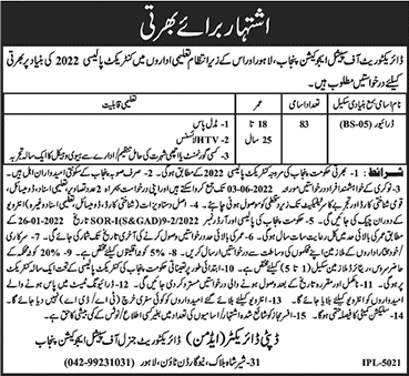 Driver Jobs in Directorate of Special Education Punjab May 2022 Latest